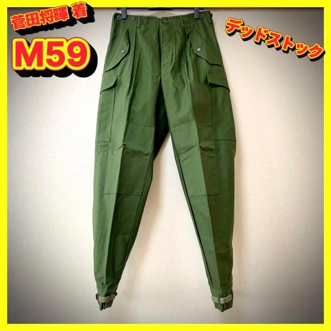 blue42スウェーデン軍dead M59フルセットsizeC50 imgrc0075010153.jpg