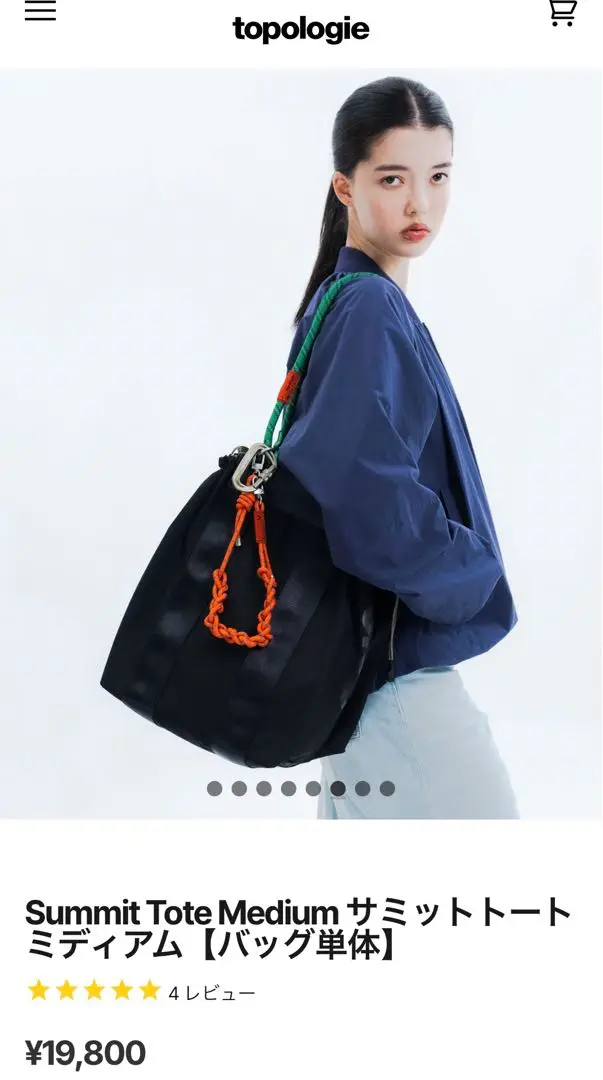Summit Tote Medium サミットトート ミディアム&ストラップ Summit Tote Medium サミットトート ミディアム【バッグ単体