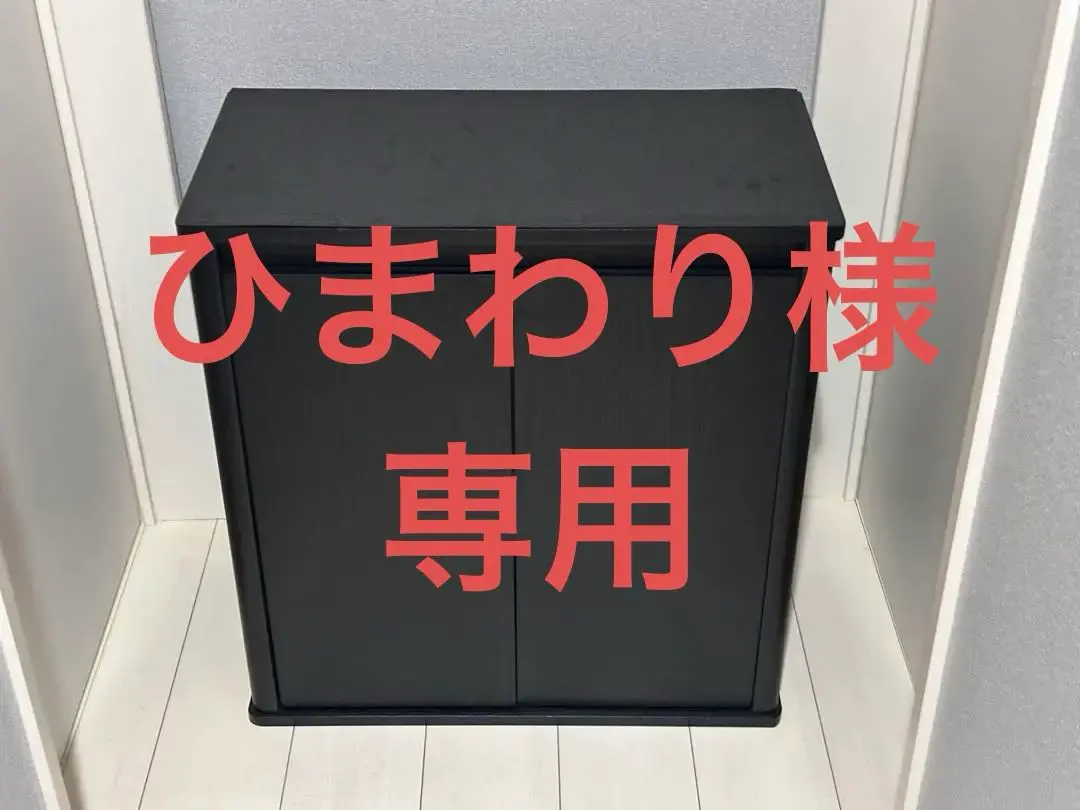 2025年最新】水槽台 600s コトブキの人気アイテム - メルカリ