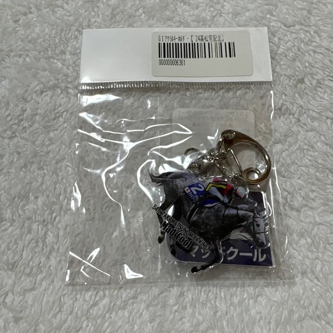 2025年最新】坂井瑠星 アクスタの人気アイテム - メルカリ