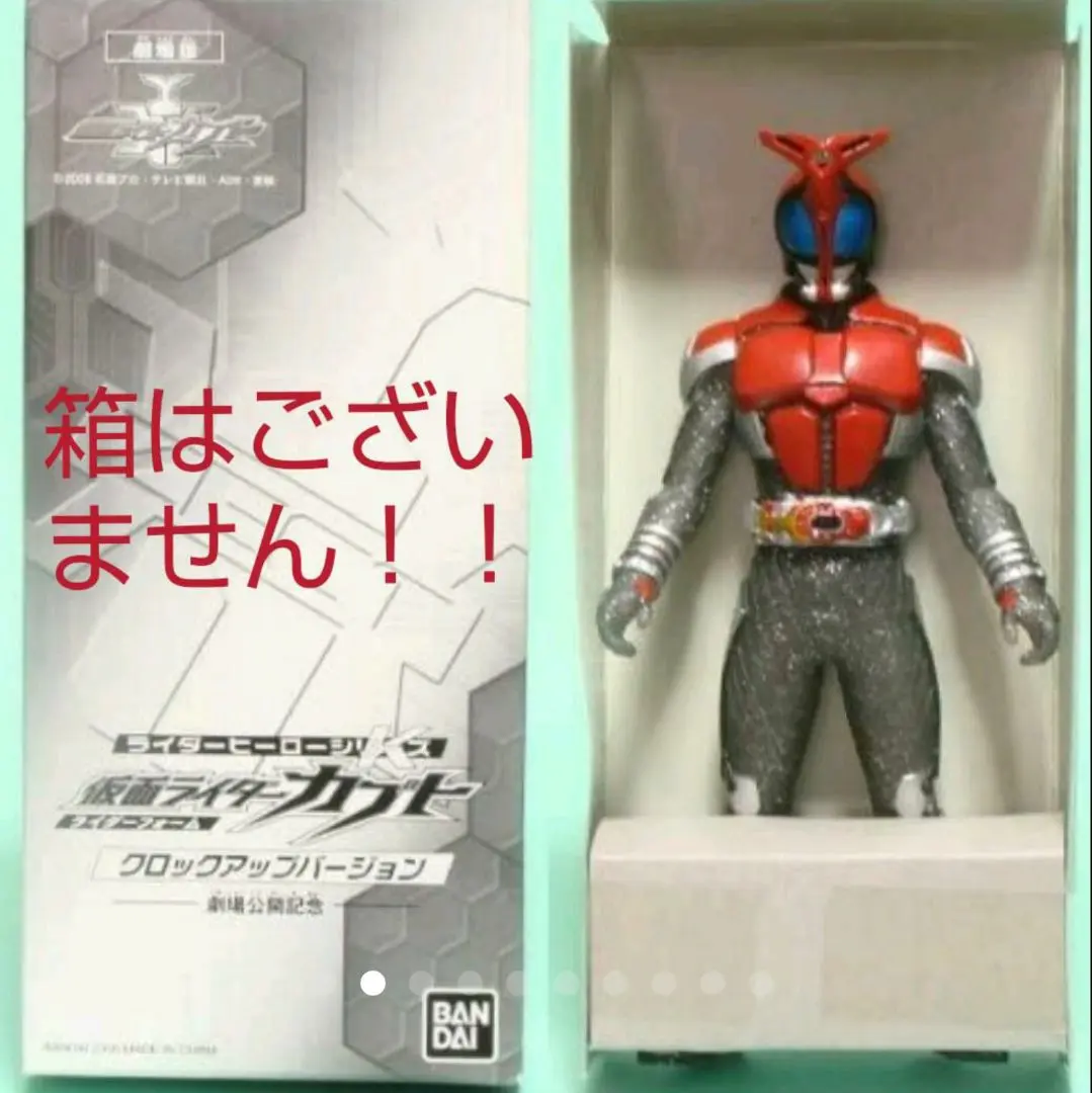 2025年最新】仮面ライダーカブト_クロックアップバージョンの