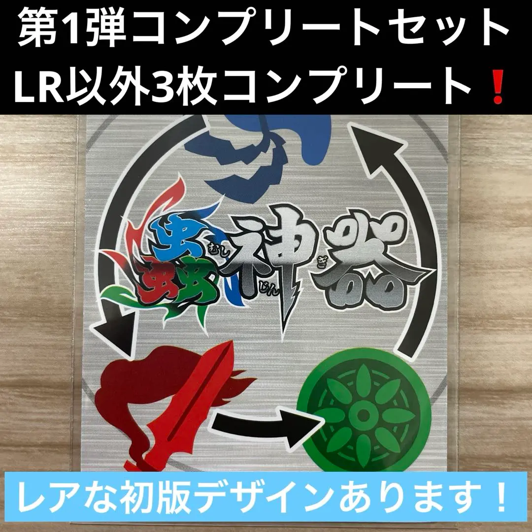 蜉蝣 COMPLETE BOX Amazon.co.jp: 蜉蝣COMPLETE: ミュージック