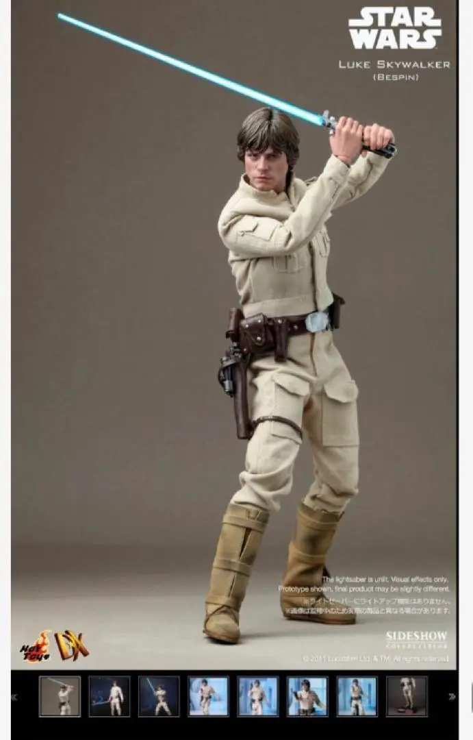 hottoys Sideshow ルーク・スカイウォーカー (ベスピン)未開封 hottoys Sideshow ルーク・スカイウォーカー (ベスピン)未開封