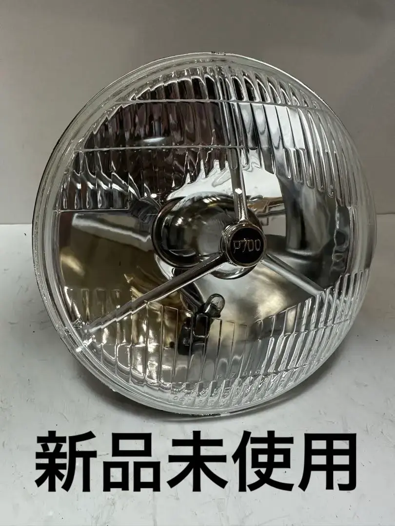新品未使用/Z系内リム付きIPFスリーポイントレンズへッドライト 新品未使用/Z系内リム付きIPFスリーポイントレンズへッドライト