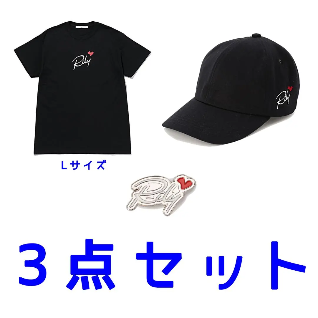 今市隆二 RILY  Tシャツ キャップセット Amazon.co.jp: 今市隆二 三代目 J Soul Brothers JSB RILY