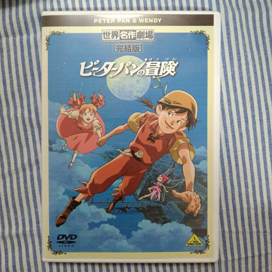 Amazon.co.jp: 世界名作劇場・完結版 ピーターパンの冒険 [DVD
