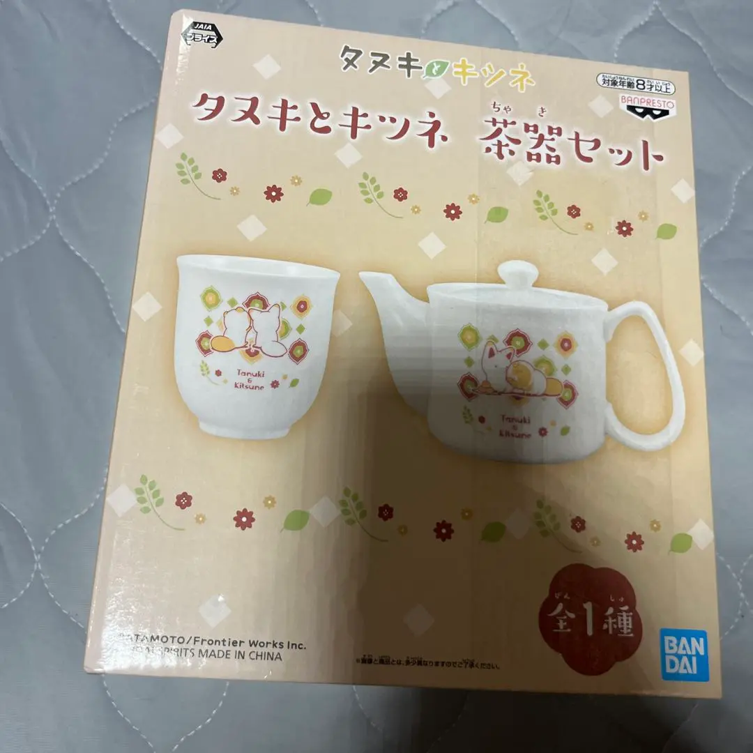 急須　たぬき xx-a-pt-001-13.jpg?t=