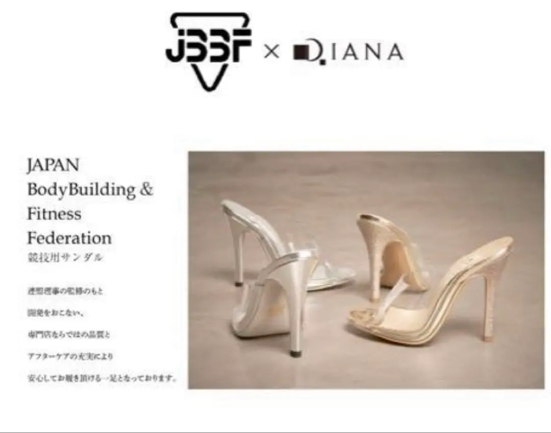 DIANA ダイアナ JBBF公認ヒール 競技用　クリアハイヒール 靴・バッグのダイアナ通販サイト ｜ U50268: シューズ