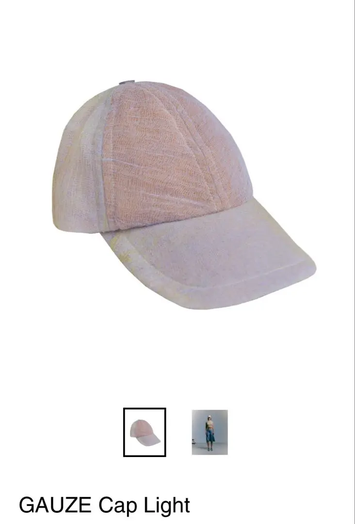パロマウール キャップ PALOMA WOOL / Palomar -'Paloma's 1' embroidery baseball cap