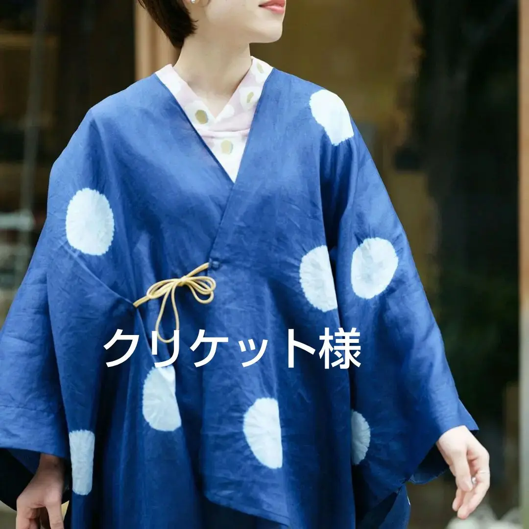 SOU・SOU　男女兼用　伊勢木綿　富士　近清絞り 近清絞り 綿麻 富士（ふじ）／水玉大（みずたまだい） 濡羽色
