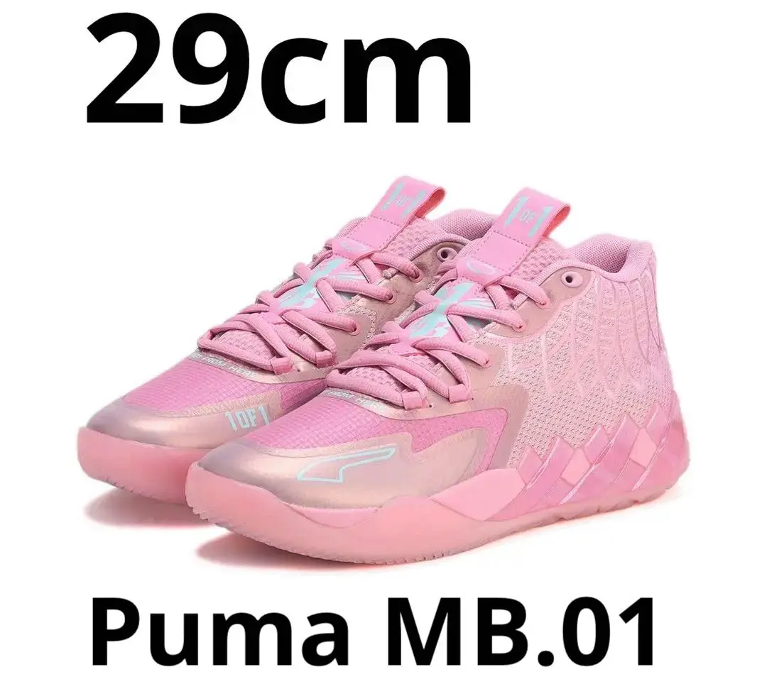 値下げ価格　PUMA MB01 buzz city 28.0 箱あり Puma LaMelo Ball MB.01 Buzz City Men's - 376443-13 - US