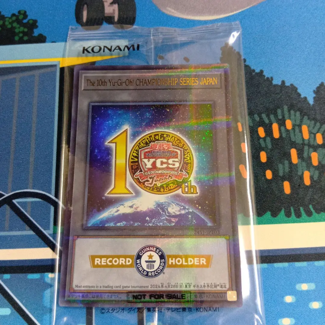 遊戯王 YCSJ TOKYO 2025 トークン 未開封 未開封】 征竜 デュエルセット(YCSJ TOKYO 2025) 販売ページ