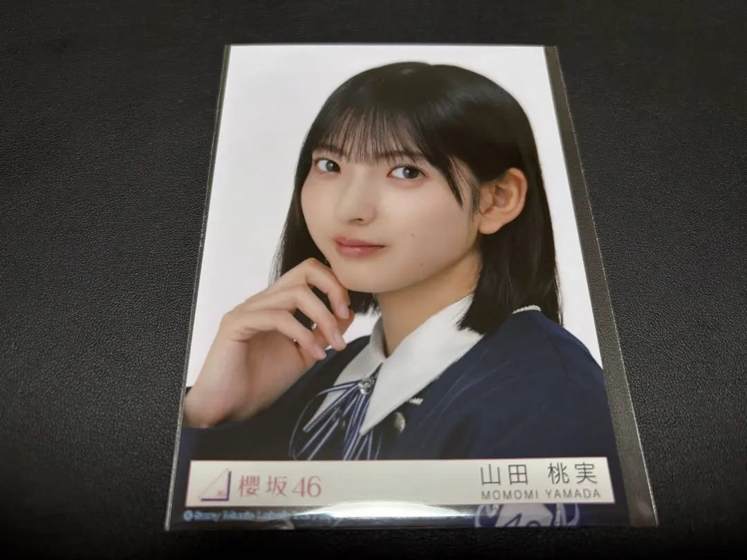 Thumbnail of Sakurazaka46 Unhappy Birthday Structure Inclusion: Momomi Yamada