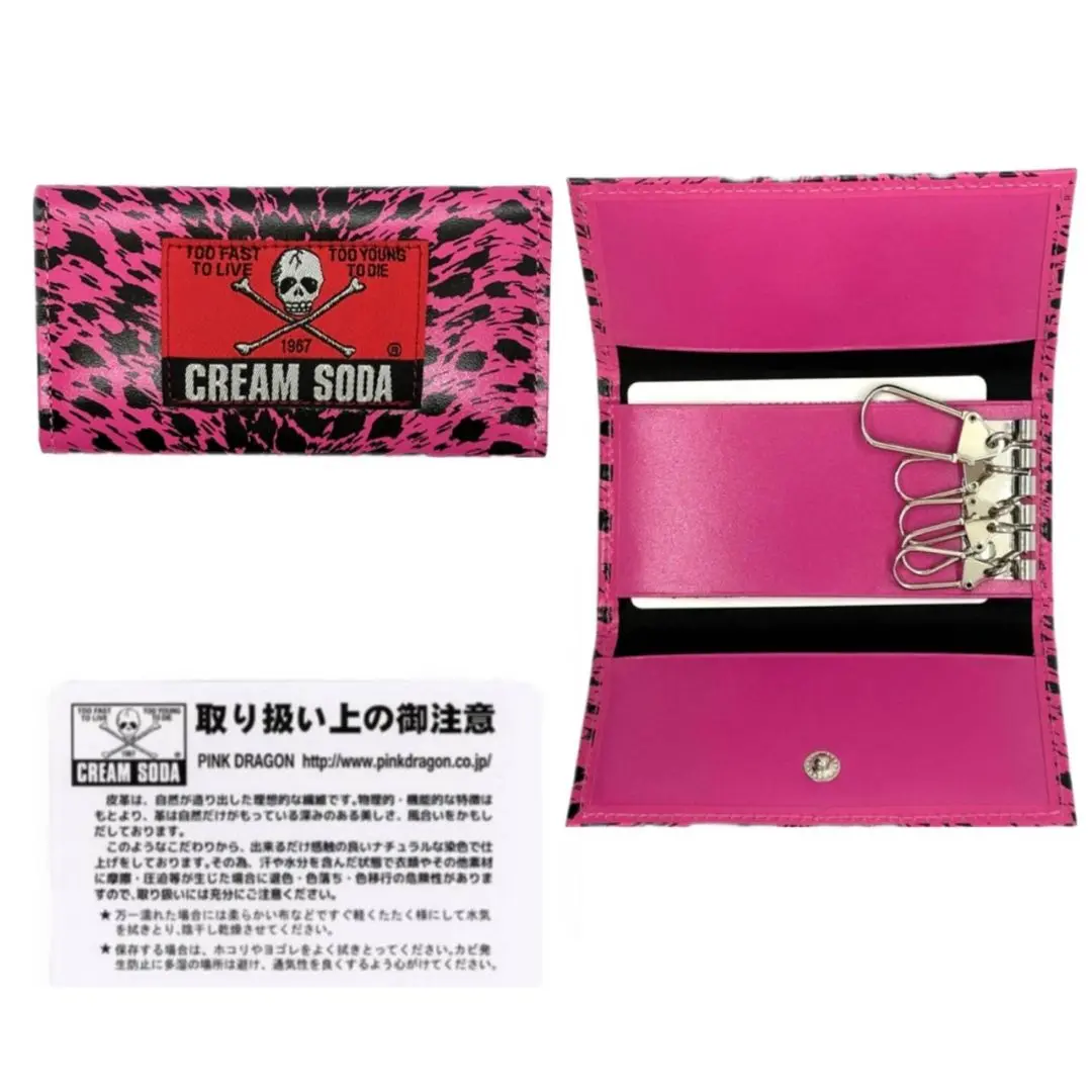 グリーン ヒョウ柄 キーケース クリームソーダ ロカビリー ピンクドラゴン レア 楽天市場】CREAM SODAヒョウ柄キーケースNEON PINKクリーム