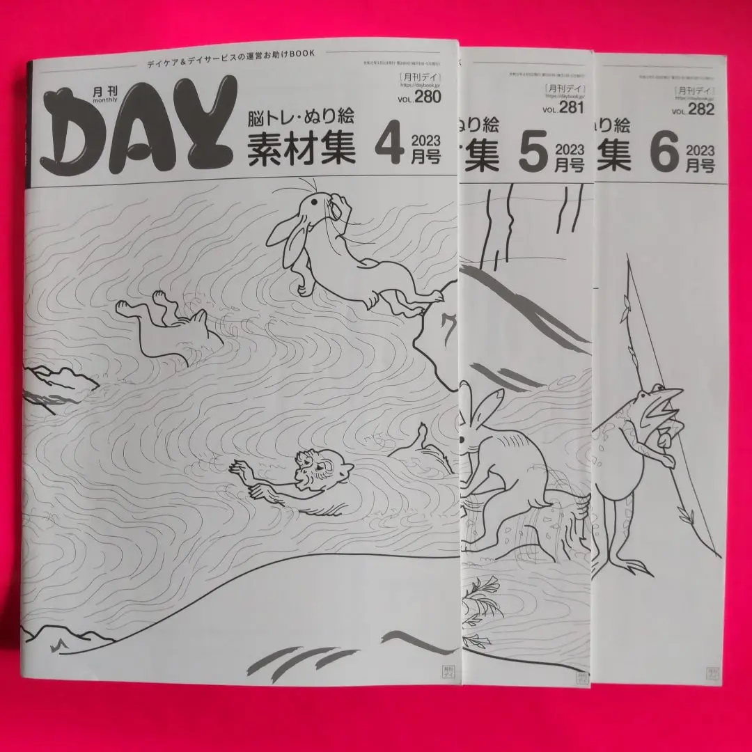 月刊デイ　月刊day 10月号　2019〜2023 素材集、DVD付き 2025年最新】月刊デイ素材集の人気アイテム - メルカリ