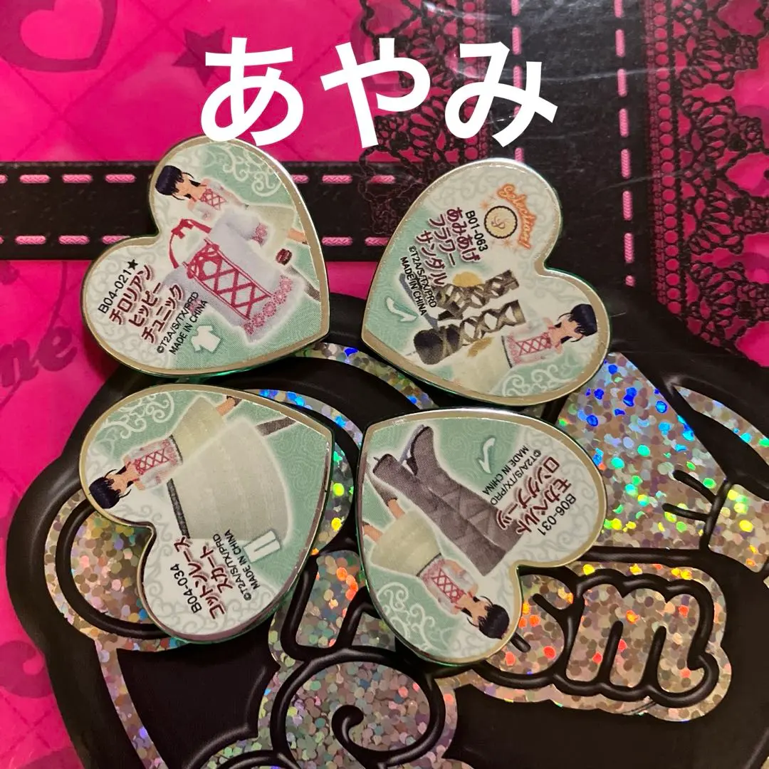 プリティーリズム　大瑠璃あやみ　アクリルキーホルダー　生誕祭 2025年最新】大瑠璃あやみの人気アイテム - メルカリ