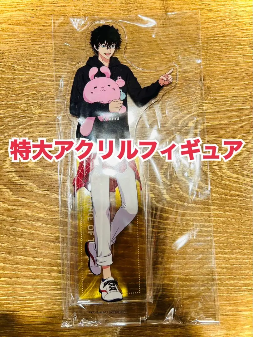 店頭受注品 新テニスの王子様 特大アクリルスタンド 切原赤也 遊園地ver.