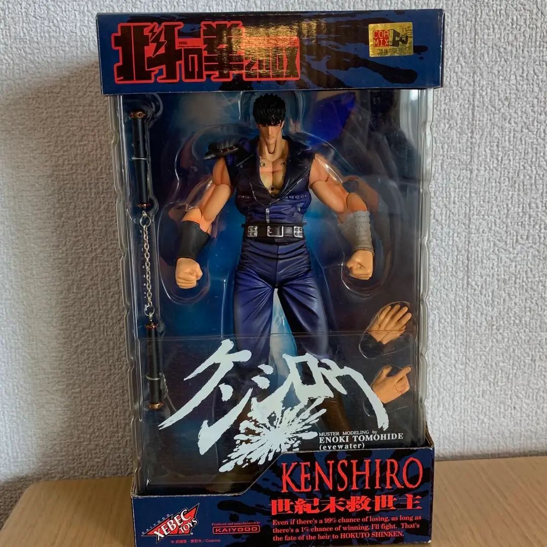 (未使用･未開封品)　北斗の拳 200X アクションフィギュア ケンシロウ 7z28pnb Amazon.co.jp: 北斗の拳 200X アクションフィギュア ケンシロウ
