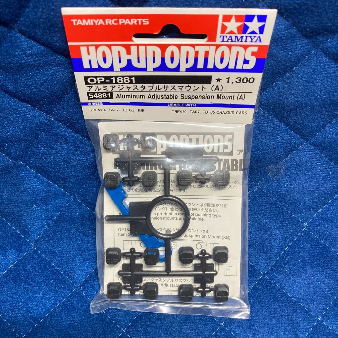 タミヤ TA07PRO シャーシーキット 新品未使用 タミヤ RC特別企画商品 1/10RC TA07RR シャーシキット | タミヤ