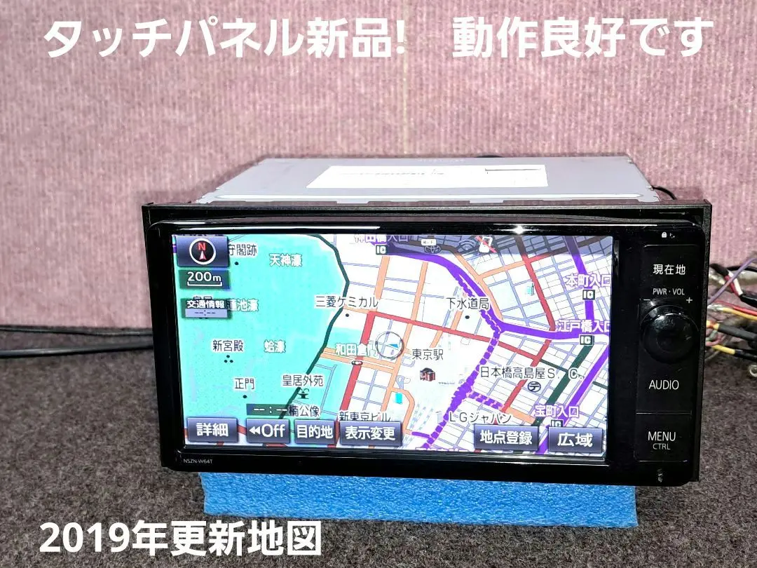 NSZTーW66T リコール対策品（地図SD 2020年08月 更新 ）トヨタ① NSZTーW66T リコール対策品（地図SD 2021年10月 更新 ）トヨタ①