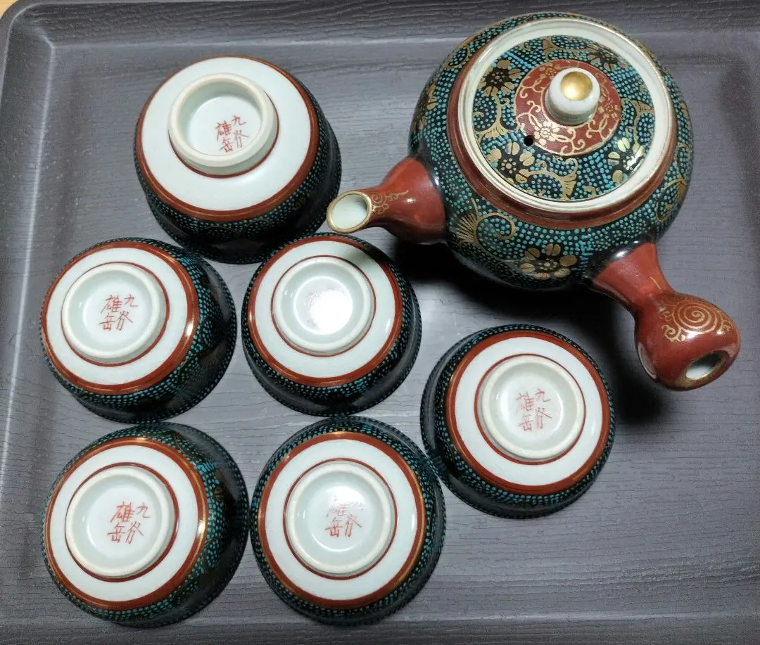 九谷焼　雄岳　花器　水盤 海外輸入】 九谷焼雄岳花器水盤 工芸品 - 工芸品