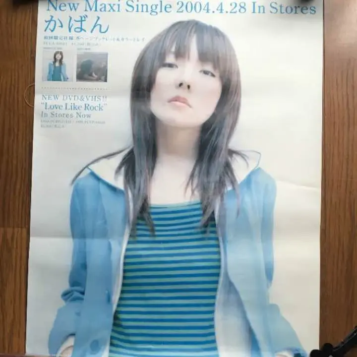 2025年最新】aiko cd 非売品の人気アイテム - メルカリ