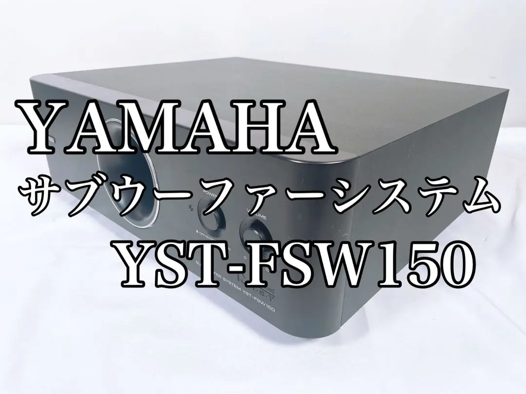 2025年最新】YST-FSW150の人気アイテム - メルカリ