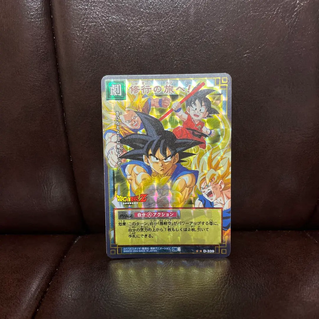 2025年最新】ドラゴンボールカード2004年版の人気アイテム