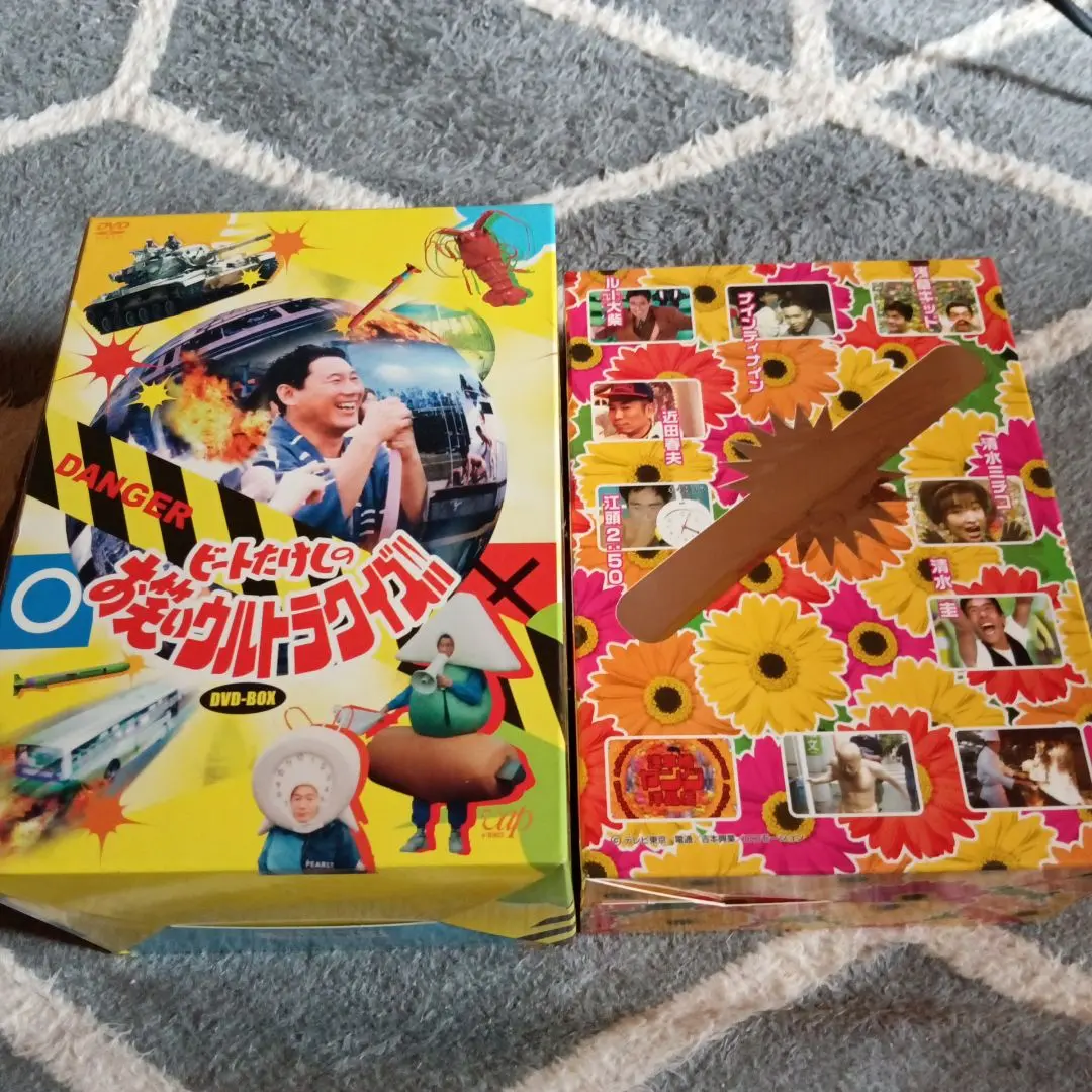 浅草橋ヤング洋品店 魂の在庫一掃大セール DVD-BOX 71rzf3UFShL.jpg