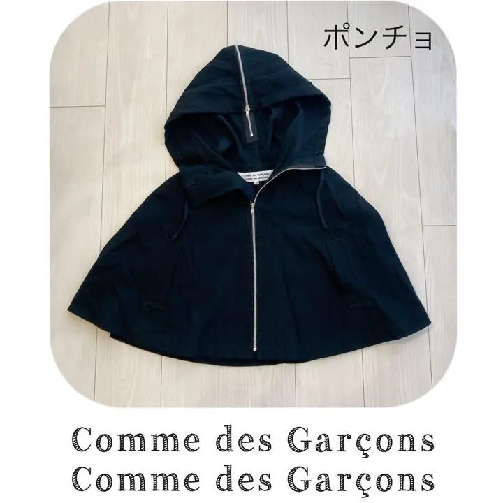 COMME des GARÇONS ネイビー ケープコート 2025年最新】COMME des GARCONS 季節感：秋 ポンチョ・ケープ