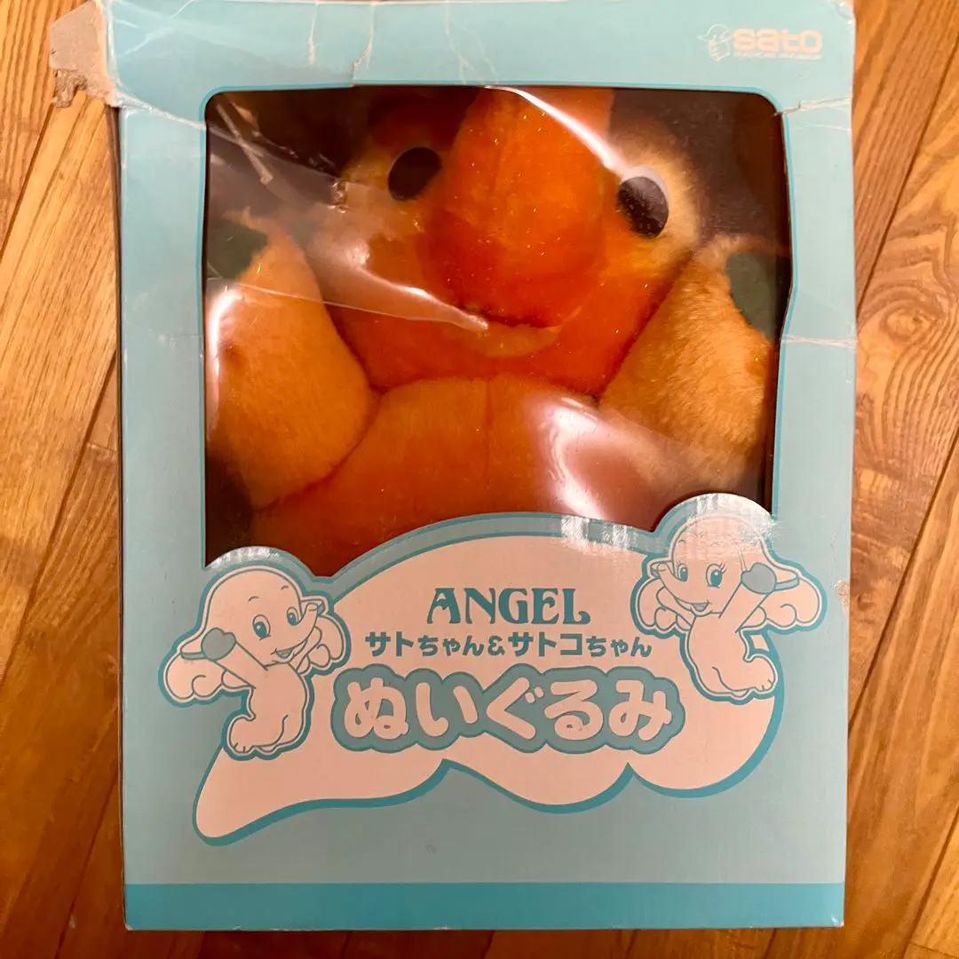 サトちゃん２００１年限定ぬいぐるみ（非売品） 9点セット☆非売品あり】佐藤製薬 サトちゃん サトコちゃん