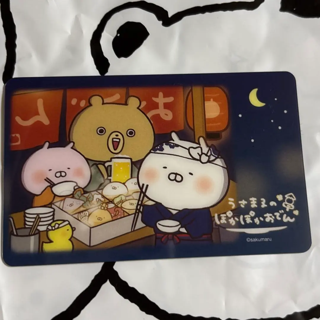 うさまる　おでん　タオル・巾着・ぬいぐるみ・うさまらーカード　セット うさまる おでん タオル・巾着・ぬいぐるみ・うさまらーカード