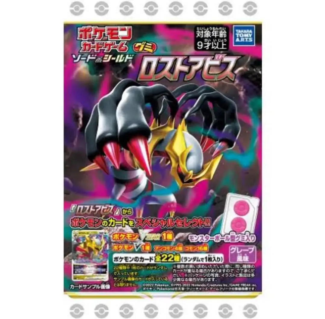 2025年最新】パラダイムトリガー カートンの人気アイテム - メルカリ