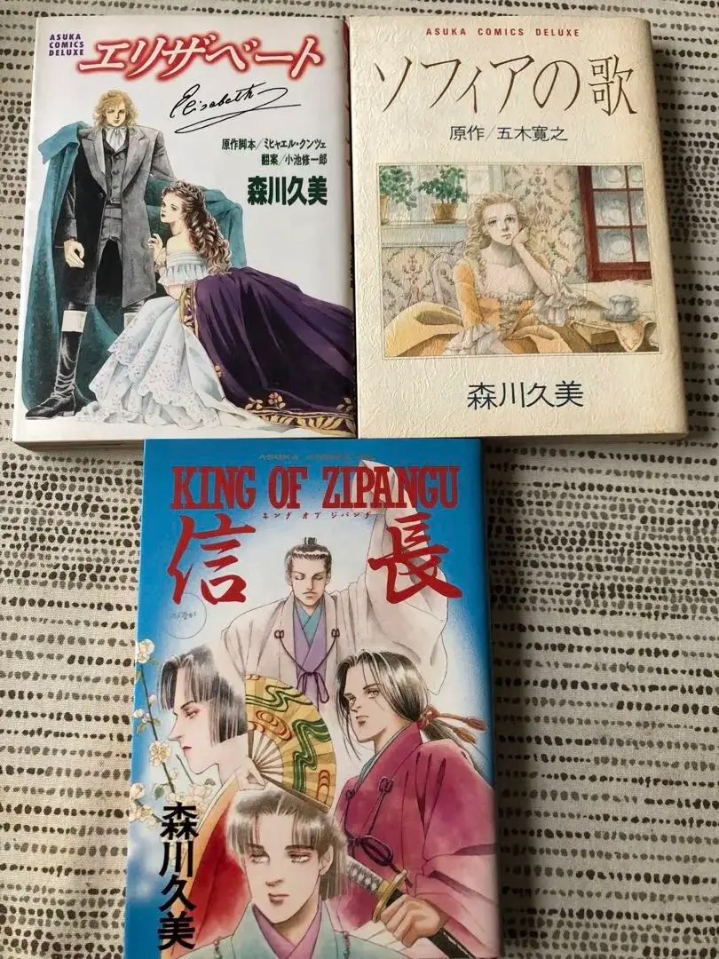 2025年最新】森川久美セットの人気アイテム - メルカリ