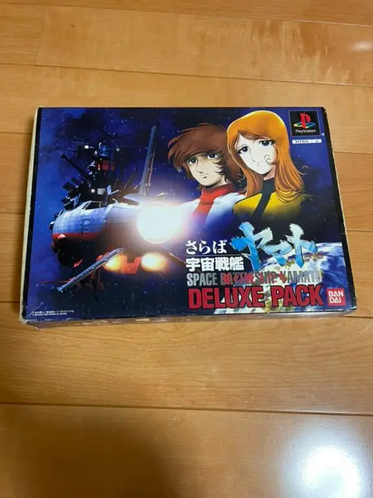 2025年最新】さらば宇宙戦艦ヤマト愛の戦士たちデラックス PSの