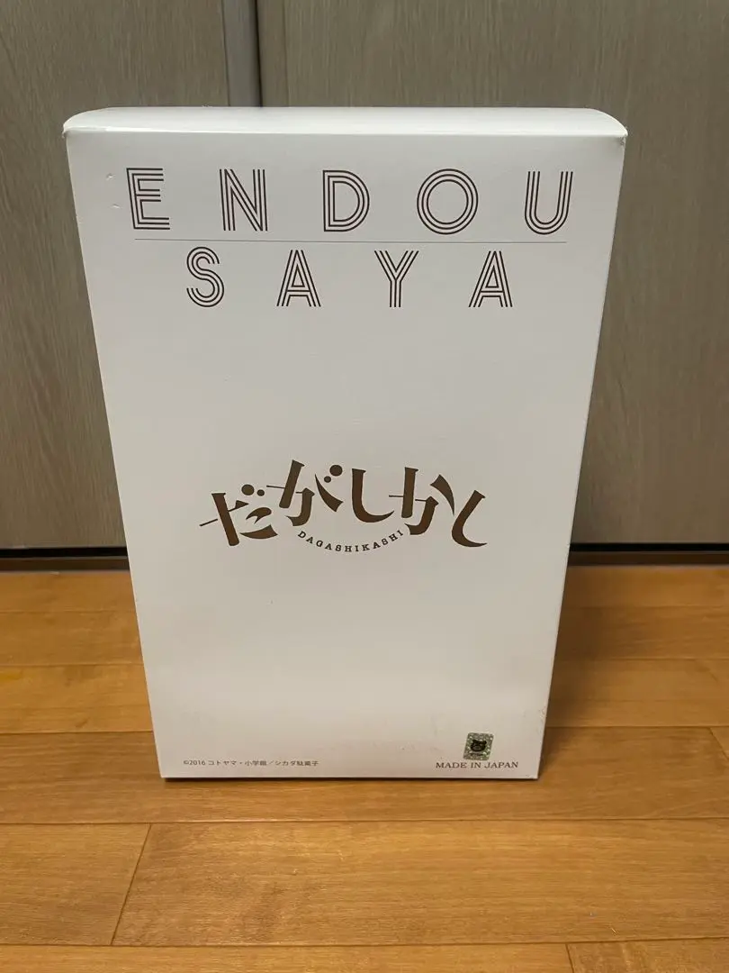 だがしかし　遠藤サヤ（ラムネ付）【PULCHRA】 フィギュア: だがしかし 遠藤サヤ 【2017年7月出荷予定分