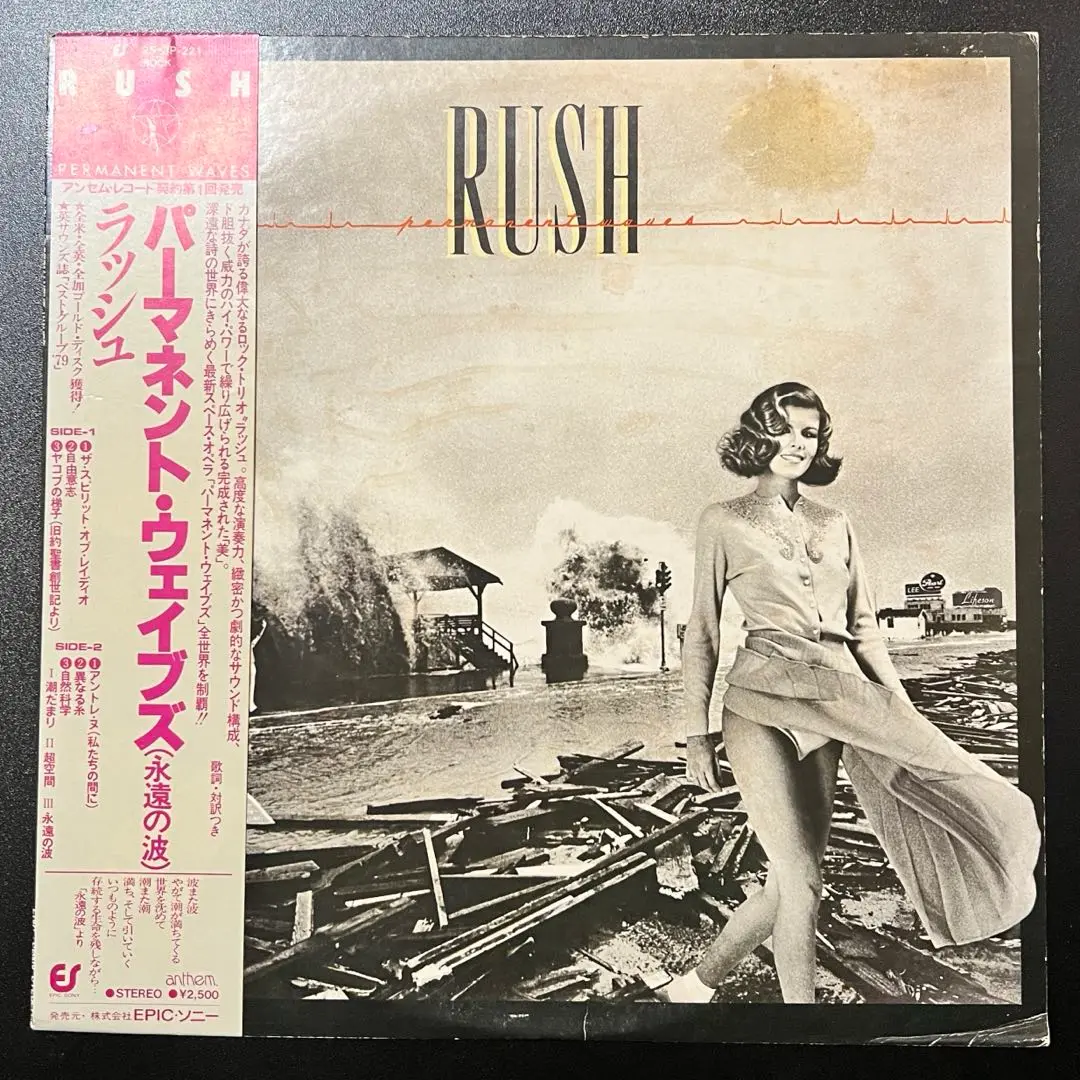 RUSH パーマネント·ウェイブズ　レコード ラッシュ / パーマネント・ウェイブズ（中古レコード