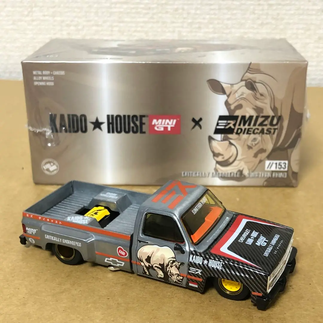 2025年最新】街道ハウス シルバラードの人気アイテム - メルカリ