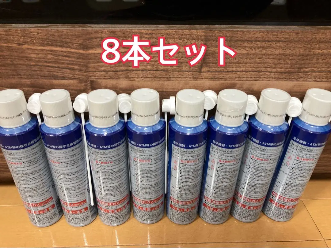 エーゼット AZ エアーダスター hfc-152a NET.390mm  7本 株式会社 ｴｰｾﾞｯﾄ エアーダスター HFC-152a のパーツレビュー