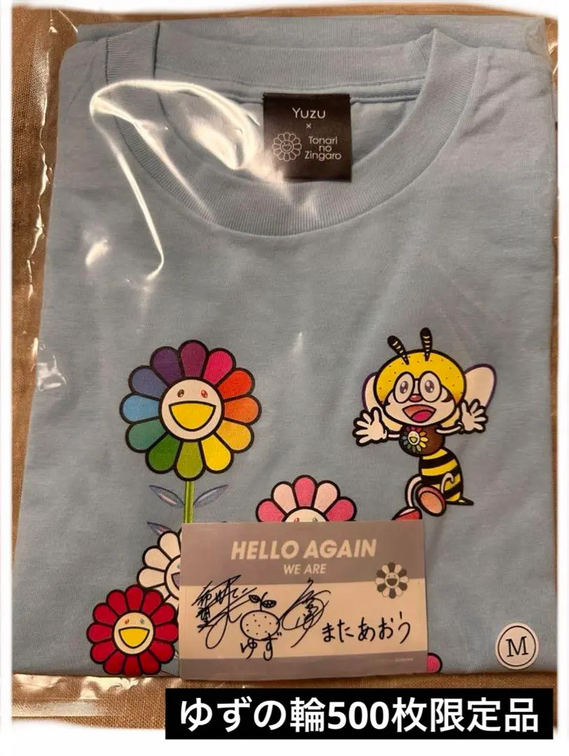 ゆず　ガチャ　タンバリン　ハワイ　ゆずの輪　グッズ　マステ　グッズ　レア　シール ずかんバリン – YUZU Official Store
