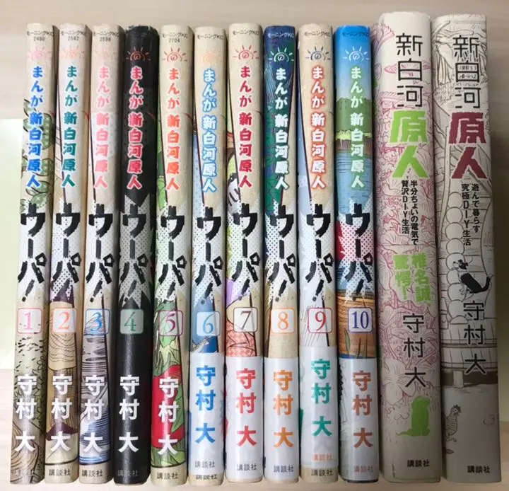 2025年最新】新白河原人ウーパの人気アイテム - メルカリ