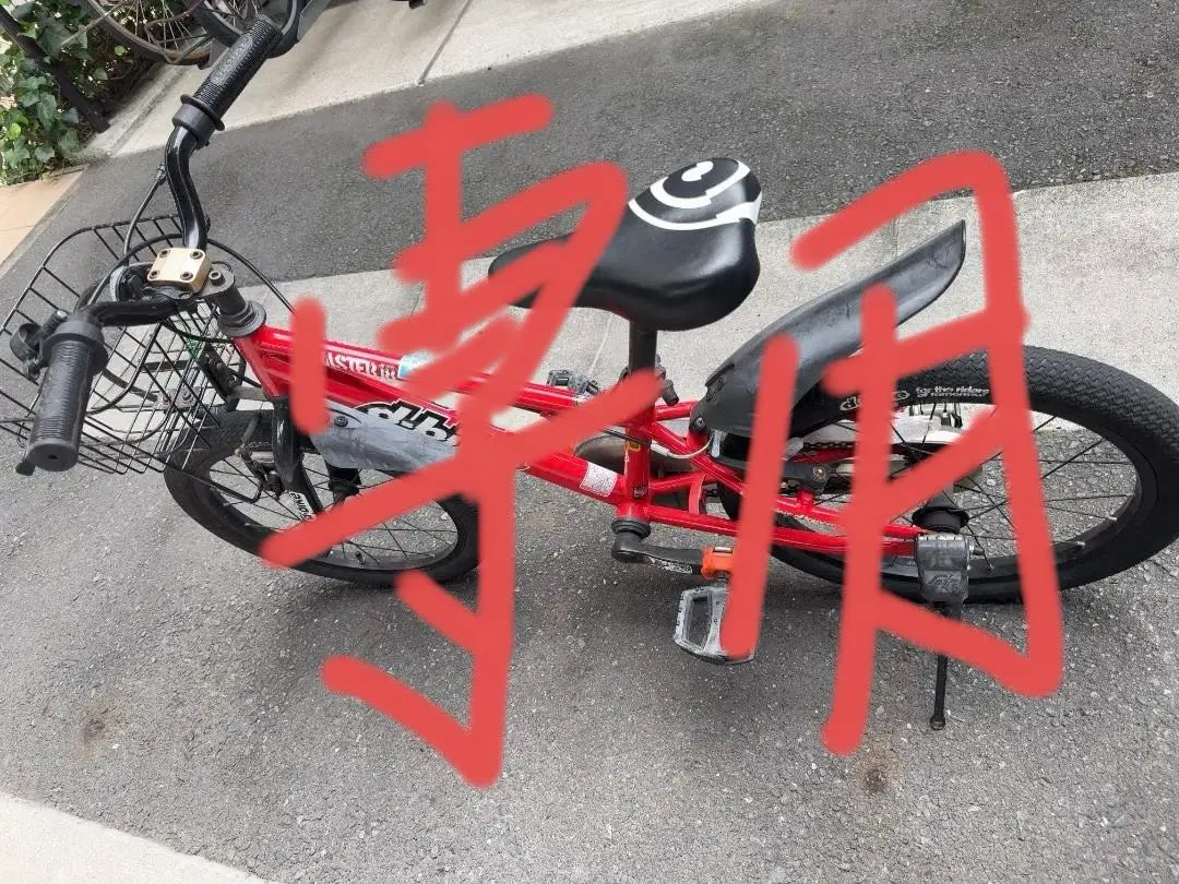 2025年最新】d-bike 18インチの人気アイテム - メルカリ