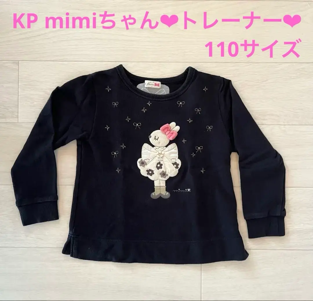 Thumbnail of KP Mimi-chan ❤︎ Embroidered Sweatshirt 110cm