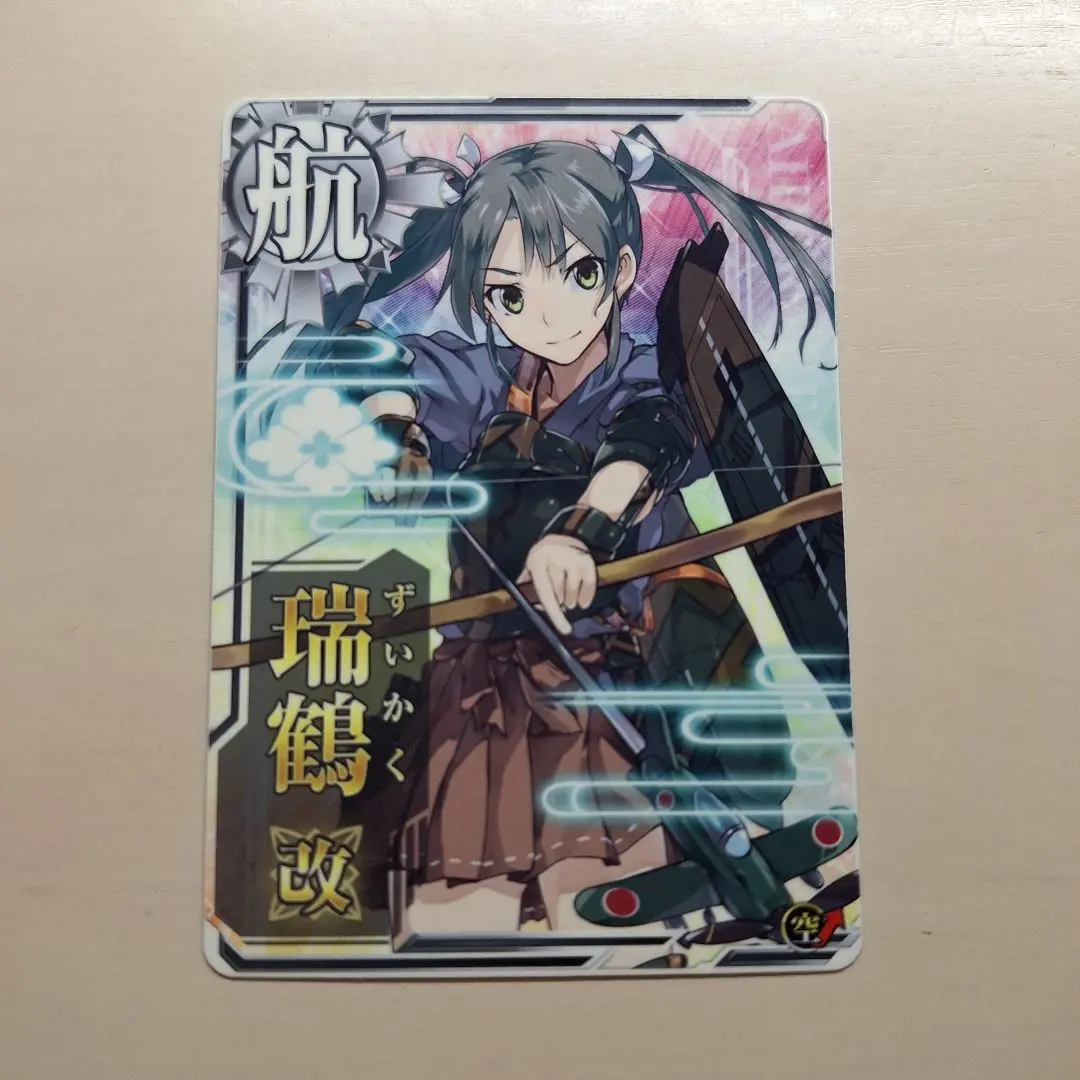 Thumbnail of Kancolle Arcade Zuikaku Kai Trading Card