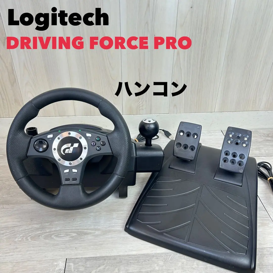 2025年最新】Driving Force Proの人気アイテム - メルカリ