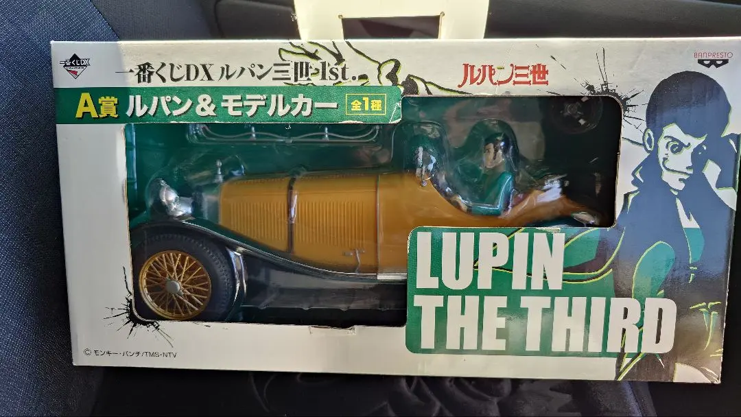 一番くじDX　ルパン三世　ルパン＆モデルカー 一番くじDX ルパン三世1st. A賞 ルパン＆モデルカー (プライズ)