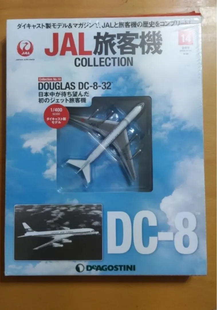 2025年最新】1/400 jal dc-8の人気アイテム - メルカリ