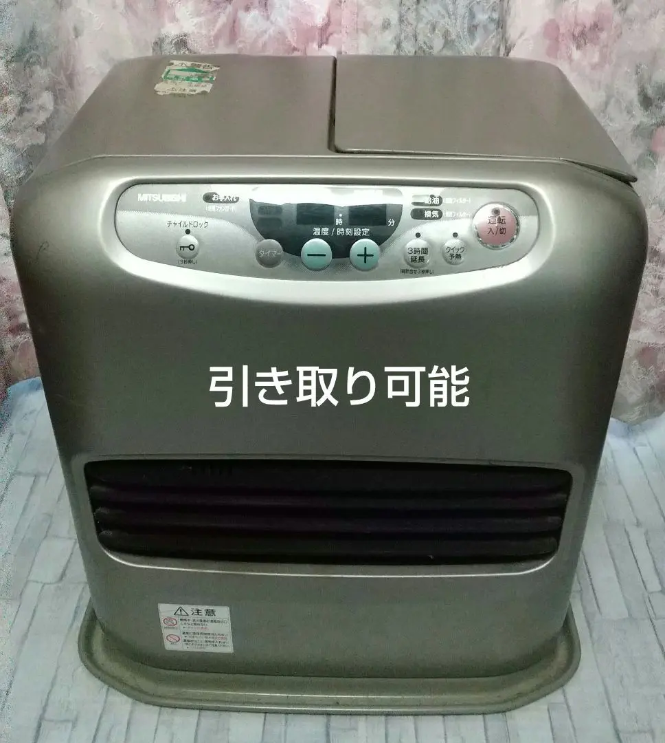 美品　MITSUBISHI 石油ファンヒーター　ジャンク品 bnr_fz_24.jpg