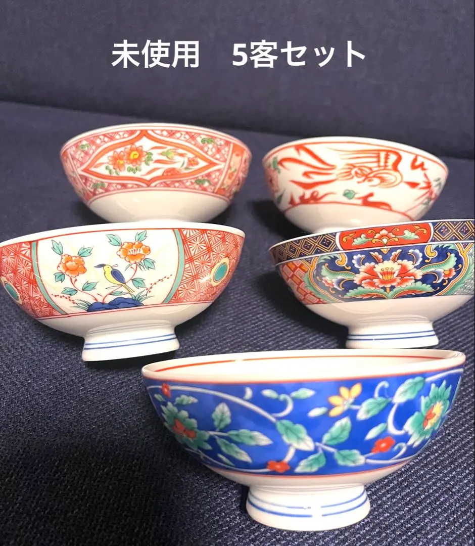 有田焼　喜峰窯　絵変わり　小鉢揃え　中鉢　赤絵　染付　深皿　茶碗　10個セット 新 デザインハンドメイド・手芸 - 有田焼 喜峰窯 絵変わり 小鉢