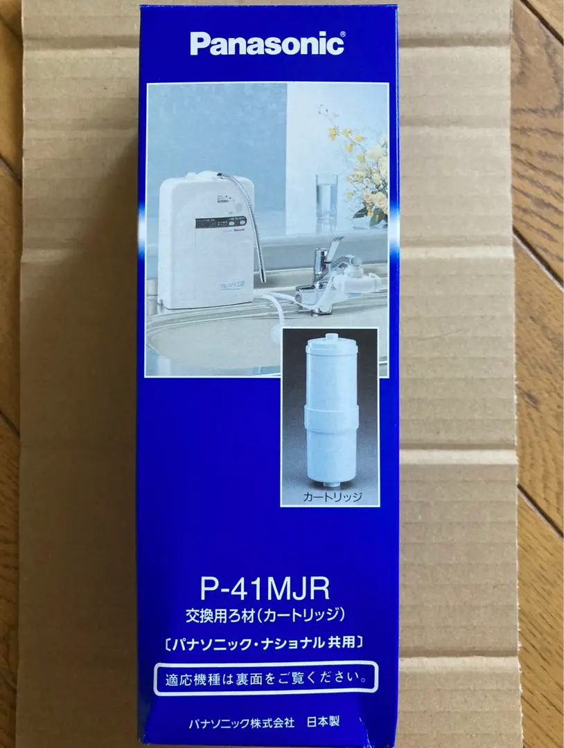 【未開封】Panasonic 浄水器カートリッジ Ｐ-41MJR 2個セット Amazon.co.jp: パナソニック アルカリイオン整水器用 交換